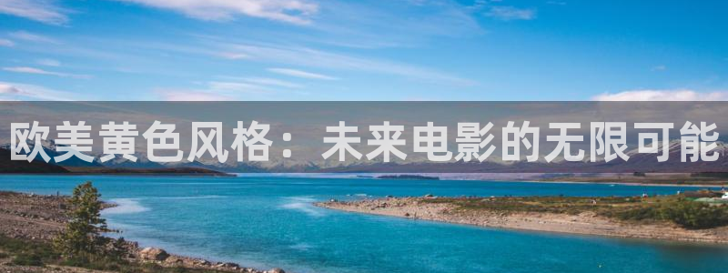 色网站久久影院